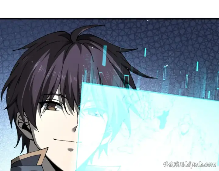 漫画《全民转职：驭龙师是最弱职业？》第207话 陆凡的陷阱第24张图