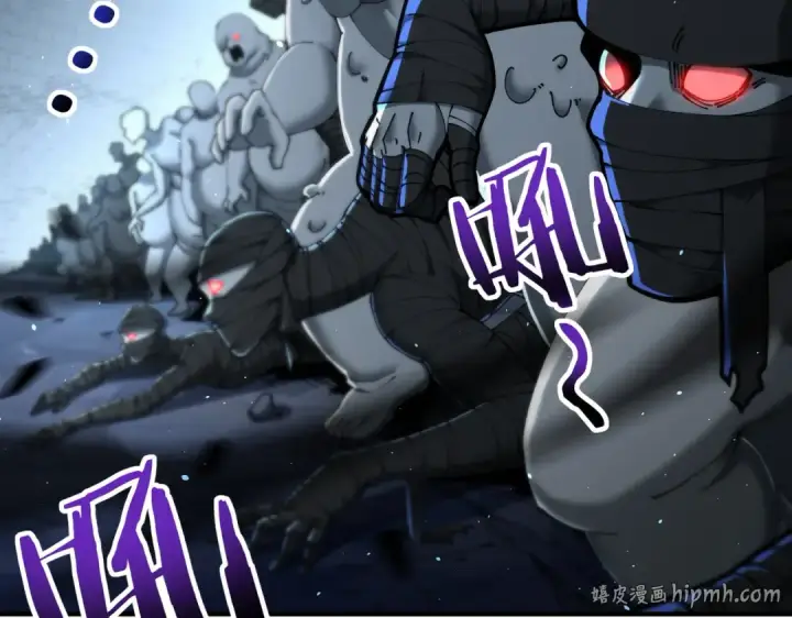 漫画《全民转职：驭龙师是最弱职业？》第207话 陆凡的陷阱第48张图