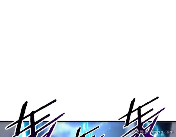 漫画《全民转职：驭龙师是最弱职业？》第207话 陆凡的陷阱第64张图
