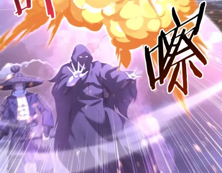漫画《全民转职：驭龙师是最弱职业？》第207话 陆凡的陷阱第86张图