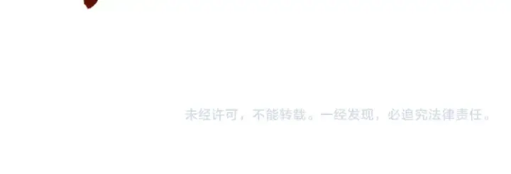 漫画《全民转职：驭龙师是最弱职业？》第208话欢迎来到巨龙巢穴第135张图