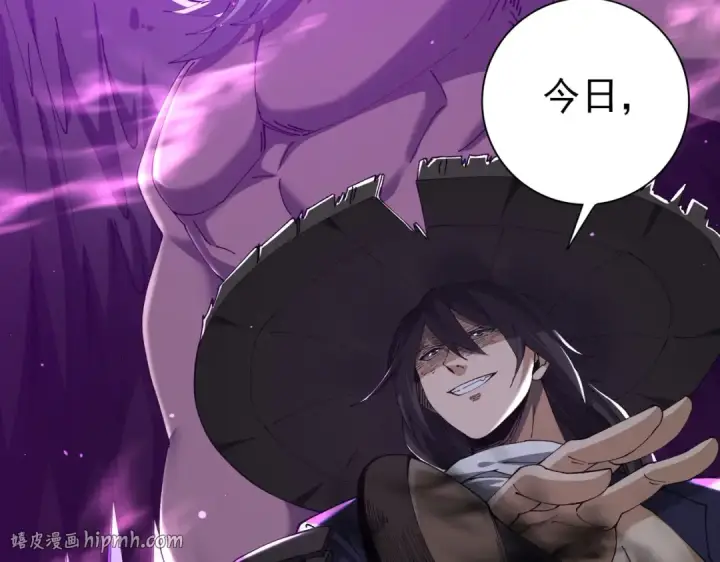 漫画《全民转职：驭龙师是最弱职业？》第208话欢迎来到巨龙巢穴第48张图