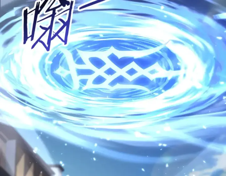 漫画《全民转职：驭龙师是最弱职业？》第209话 收缴第131张图