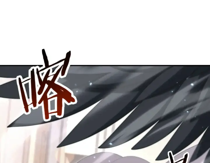 漫画《全民转职：驭龙师是最弱职业？》第209话 收缴第140张图