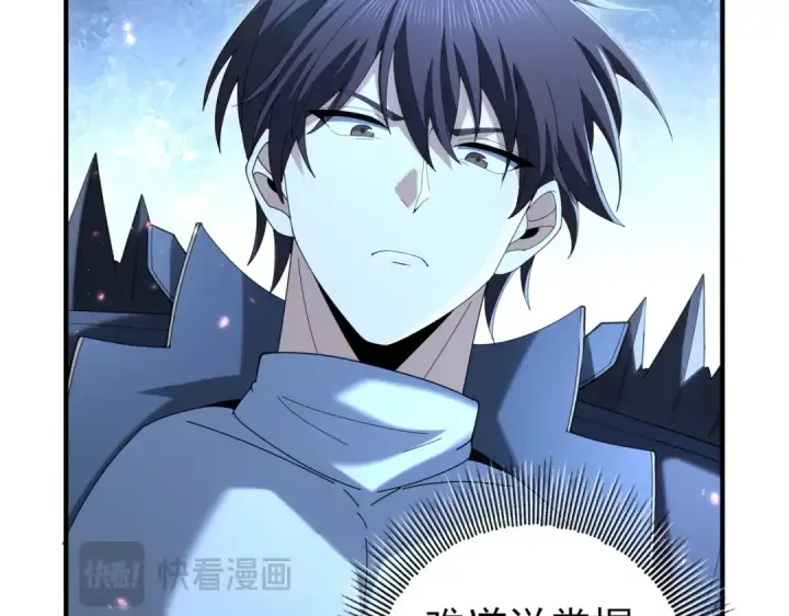 漫画《全民转职：驭龙师是最弱职业？》第209话 收缴第44张图