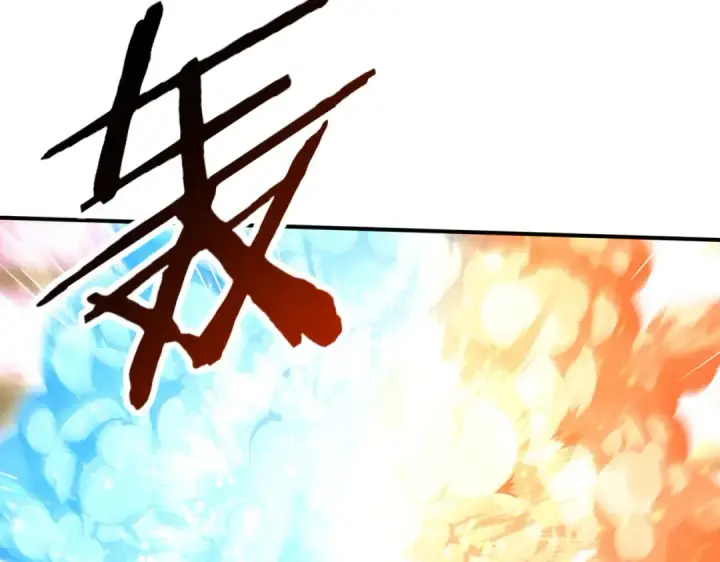 漫画《全民转职：驭龙师是最弱职业？》第209话 收缴第70张图
