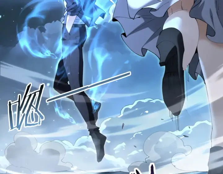 漫画《全民转职：驭龙师是最弱职业？》第209话 收缴第90张图