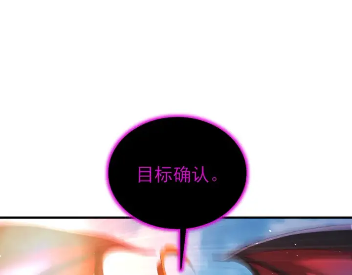 漫画《全民转职：驭龙师是最弱职业？》第211话 樱花祭第109张图