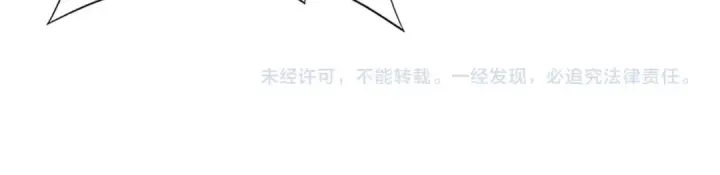 漫画《全民转职：驭龙师是最弱职业？》第212话 檀君的后怕第126张图