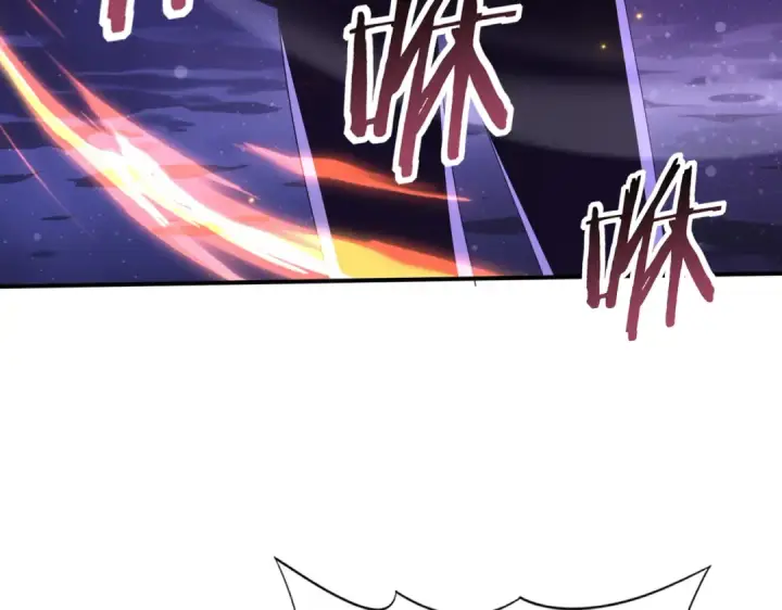 漫画《全民转职：驭龙师是最弱职业？》第212话 檀君的后怕第66张图