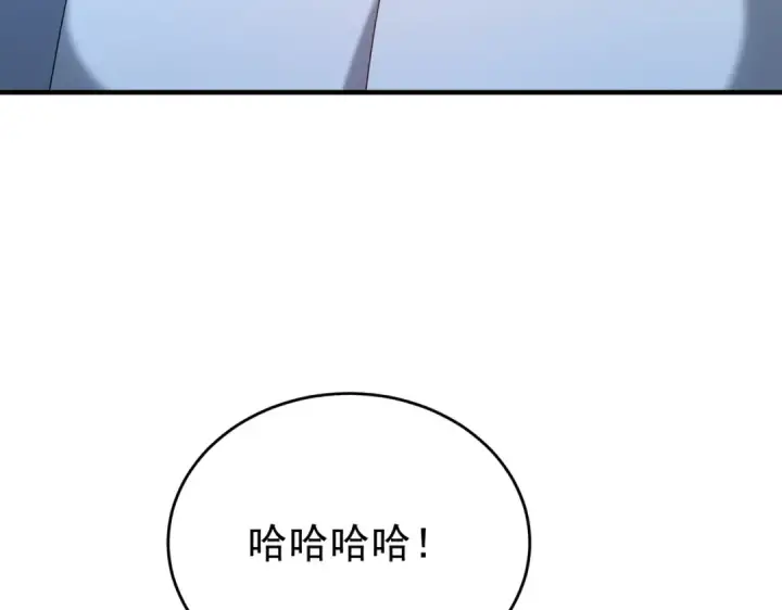 漫画《全民转职：驭龙师是最弱职业？》第214话 斩杀古神的想法第93张图