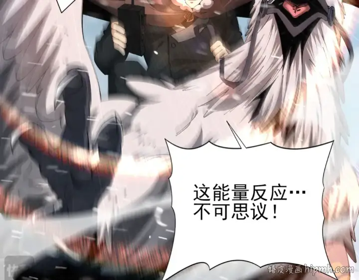 漫画《全民转职：驭龙师是最弱职业？》第215话 第78小队集结！第88张图