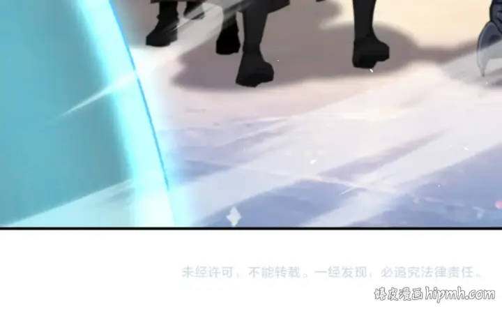 漫画《全民转职：驭龙师是最弱职业？》第216话 小角色的独特之处第128张图
