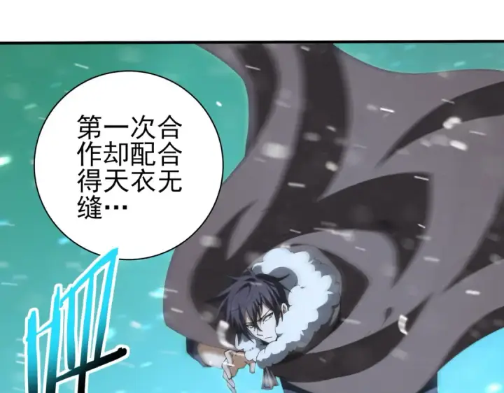 漫画《全民转职：驭龙师是最弱职业？》第216话 小角色的独特之处第89张图