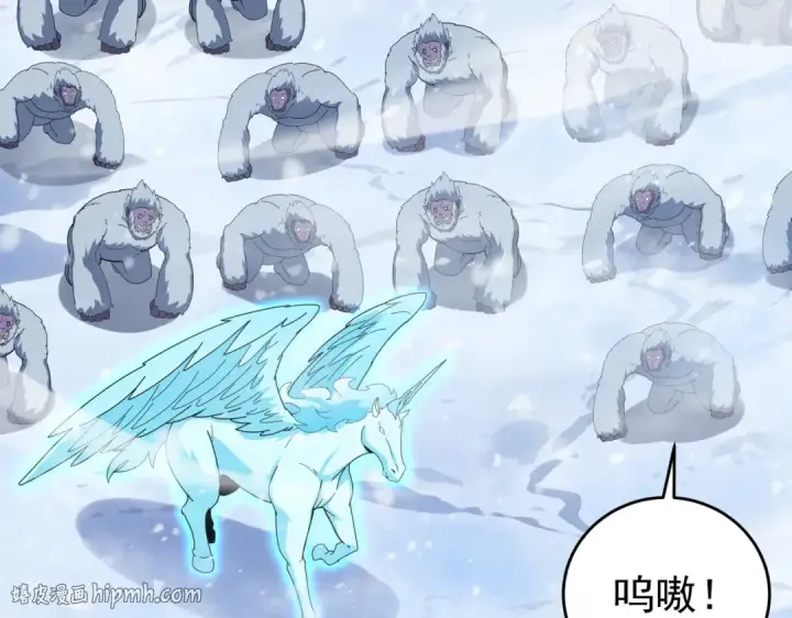 漫画《全民转职：驭龙师是最弱职业？》第217话 冰晶奇兽第120张图