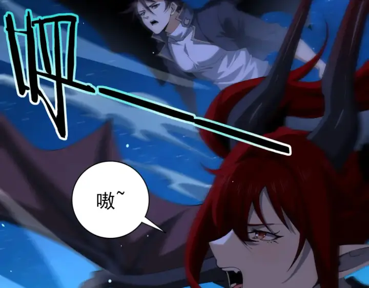 漫画《全民转职：驭龙师是最弱职业？》第219话 连窝端第129张图