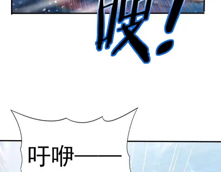 漫画《全民转职：驭龙师是最弱职业？》第219话 连窝端第74张图