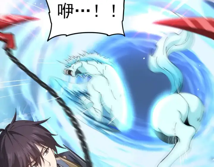 漫画《全民转职：驭龙师是最弱职业？》第219话 连窝端第82张图