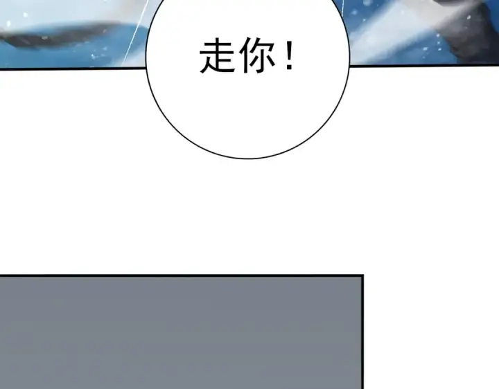 漫画《全民转职：驭龙师是最弱职业？》第219话 连窝端第84张图
