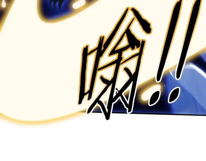 漫画《全民转职：驭龙师是最弱职业？》第220话 冰龙寒天第101张图