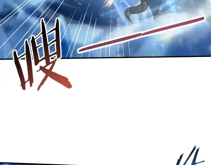 漫画《全民转职：驭龙师是最弱职业？》第221话 冰龙王遗迹第20张图