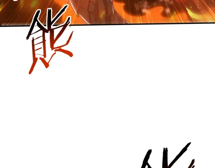 漫画《全民转职：驭龙师是最弱职业？》第221话 冰龙王遗迹第98张图