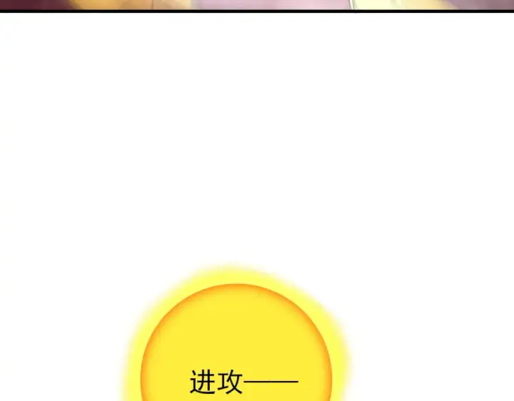 漫画《全民转职：驭龙师是最弱职业？》第222话 右爪试炼第84张图
