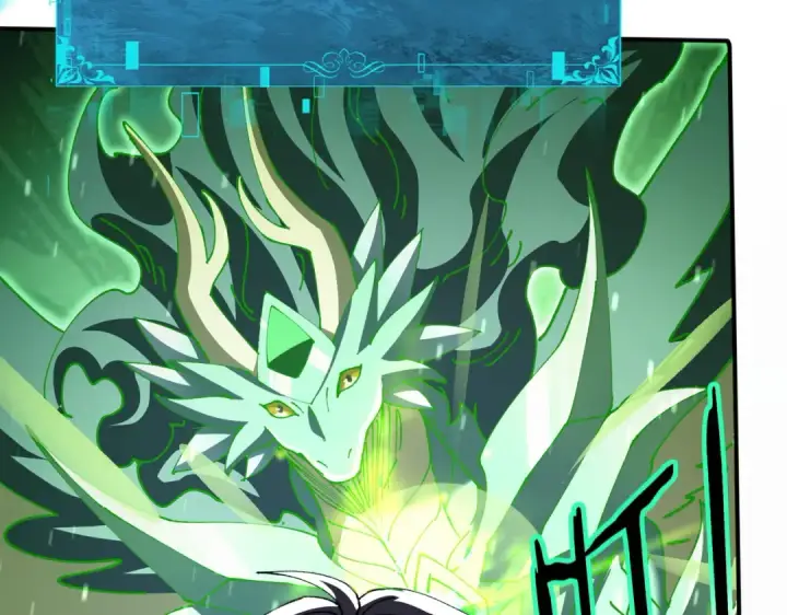漫画《全民转职：驭龙师是最弱职业？》第224话 最终试炼第21张图