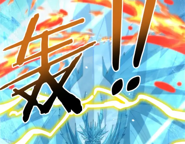 漫画《全民转职：驭龙师是最弱职业？》第224话 最终试炼第60张图
