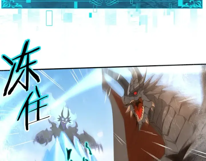 漫画《全民转职：驭龙师是最弱职业？》第224话 最终试炼第62张图