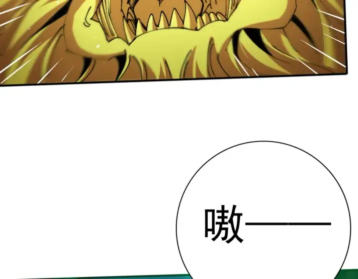 漫画《全民转职：驭龙师是最弱职业？》第224话 最终试炼第71张图