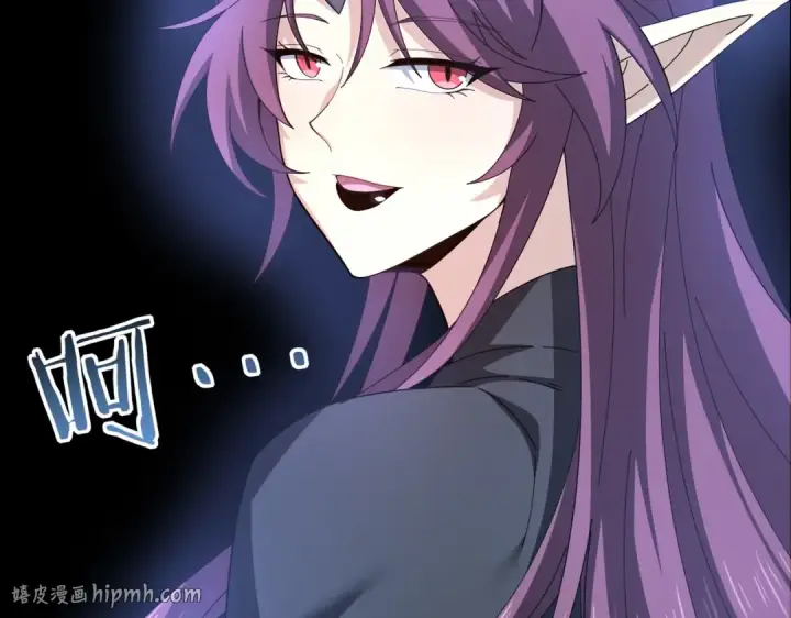 漫画《全民转职：驭龙师是最弱职业？》第225话 冰龙王的托付第128张图