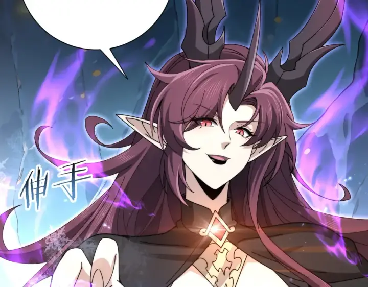 漫画《全民转职：驭龙师是最弱职业？》第226话 冰霜的契约第89张图