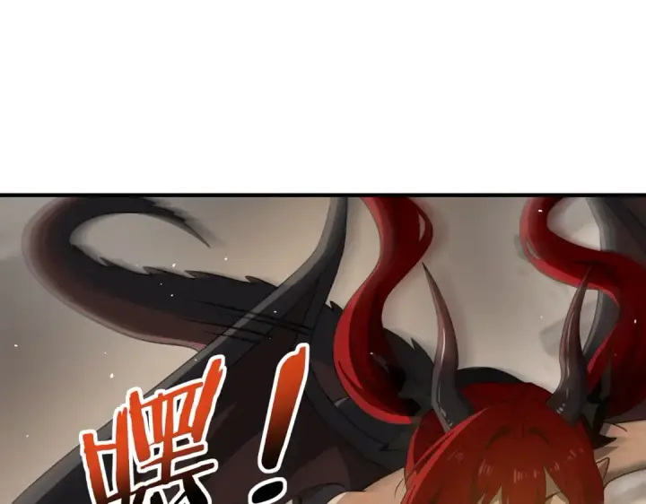 漫画《全民转职：驭龙师是最弱职业？》第227话 神厨大挑战第23张图