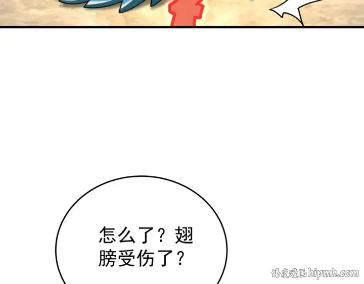 漫画《全民转职：驭龙师是最弱职业？》第227话 神厨大挑战第56张图