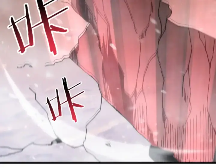 漫画《全民转职：驭龙师是最弱职业？》第228话 血月苏醒第10张图