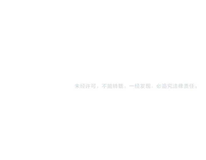 漫画《全民转职：驭龙师是最弱职业？》第228话 血月苏醒第135张图