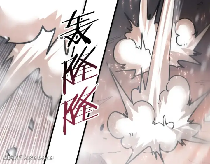 漫画《全民转职：驭龙师是最弱职业？》第228话 血月苏醒第24张图