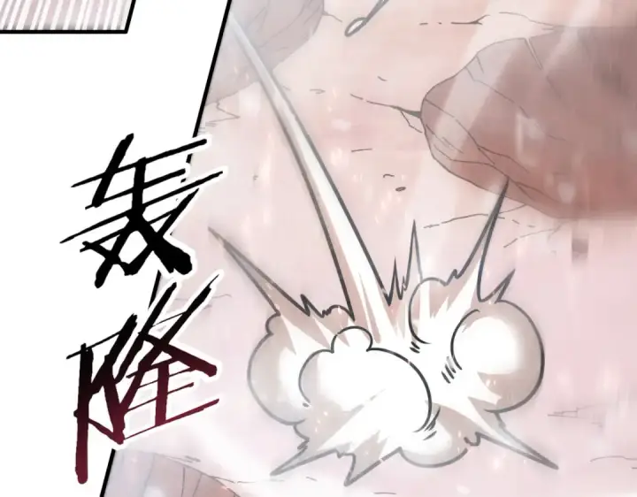 漫画《全民转职：驭龙师是最弱职业？》第228话 血月苏醒第25张图
