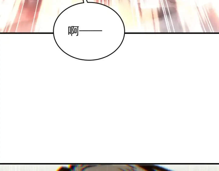 漫画《全民转职：驭龙师是最弱职业？》第228话 血月苏醒第95张图