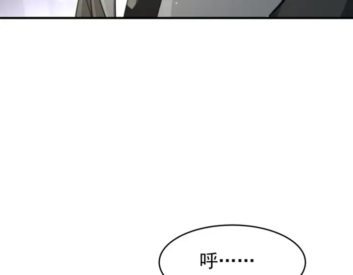 漫画《全民转职：驭龙师是最弱职业？》第229话 紧急征召第20张图