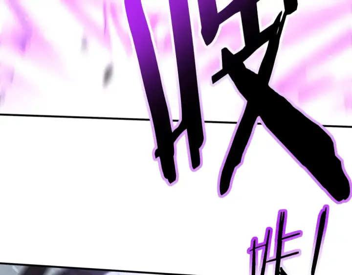 漫画《全民转职：驭龙师是最弱职业？》第231话 统帅与火种第121张图