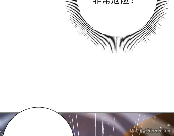 漫画《全民转职：驭龙师是最弱职业？》第231话 统帅与火种第56张图