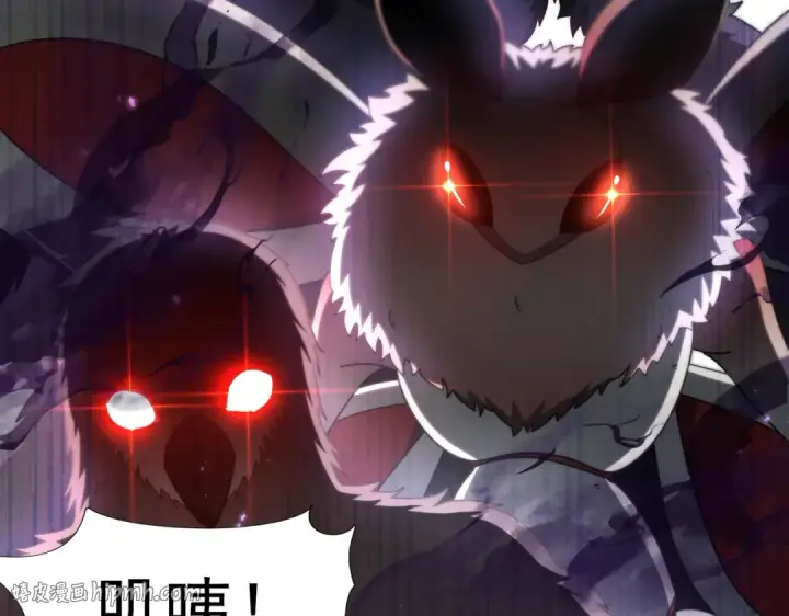 漫画《全民转职：驭龙师是最弱职业？》第232话 浴血兽潮第96张图