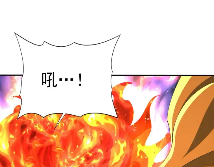 漫画《全民转职：驭龙师是最弱职业？》第233话 黑棺的影卫第147张图