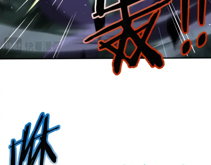 漫画《全民转职：驭龙师是最弱职业？》第233话 黑棺的影卫第52张图