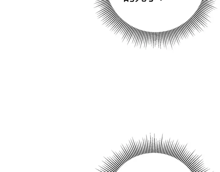 漫画《全民转职：驭龙师是最弱职业？》第234话 援助第101张图