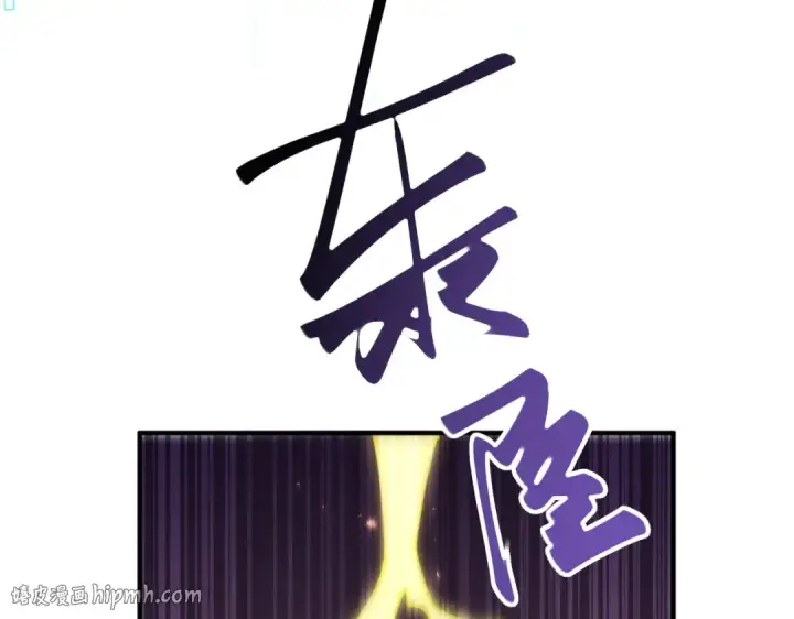 漫画《全民转职：驭龙师是最弱职业？》第234话 援助第56张图