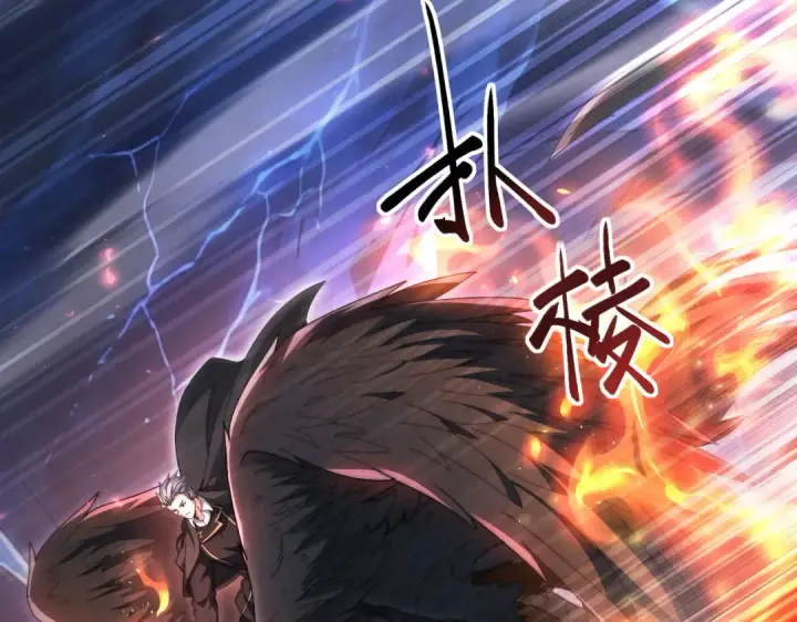 漫画《全民转职：驭龙师是最弱职业？》第234话 援助第90张图