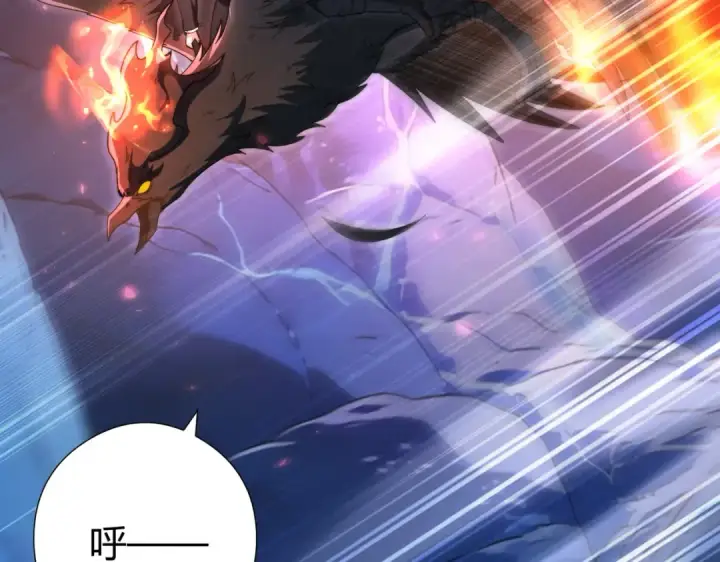 漫画《全民转职：驭龙师是最弱职业？》第234话 援助第91张图